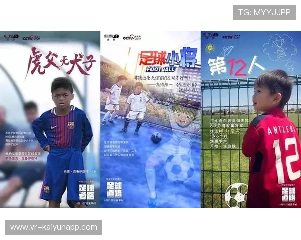 足球纪录片获奖，故事叙述艺术价值